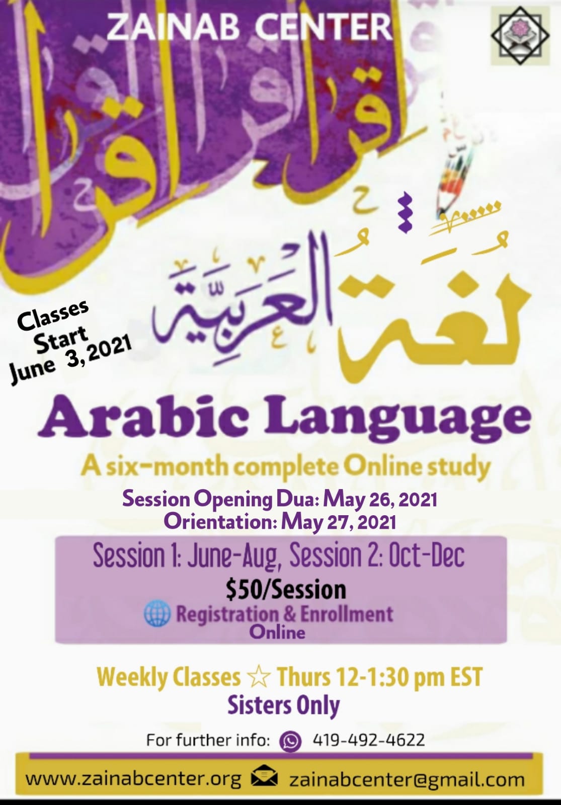 Arabic Language Courses