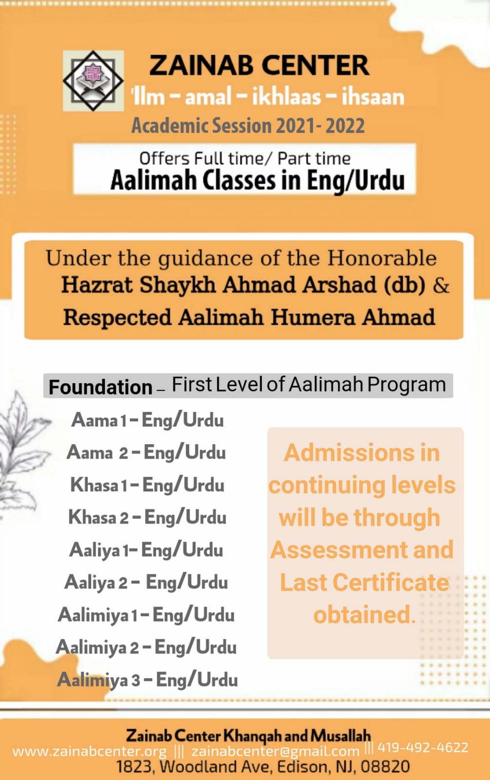 Aalimah Classes