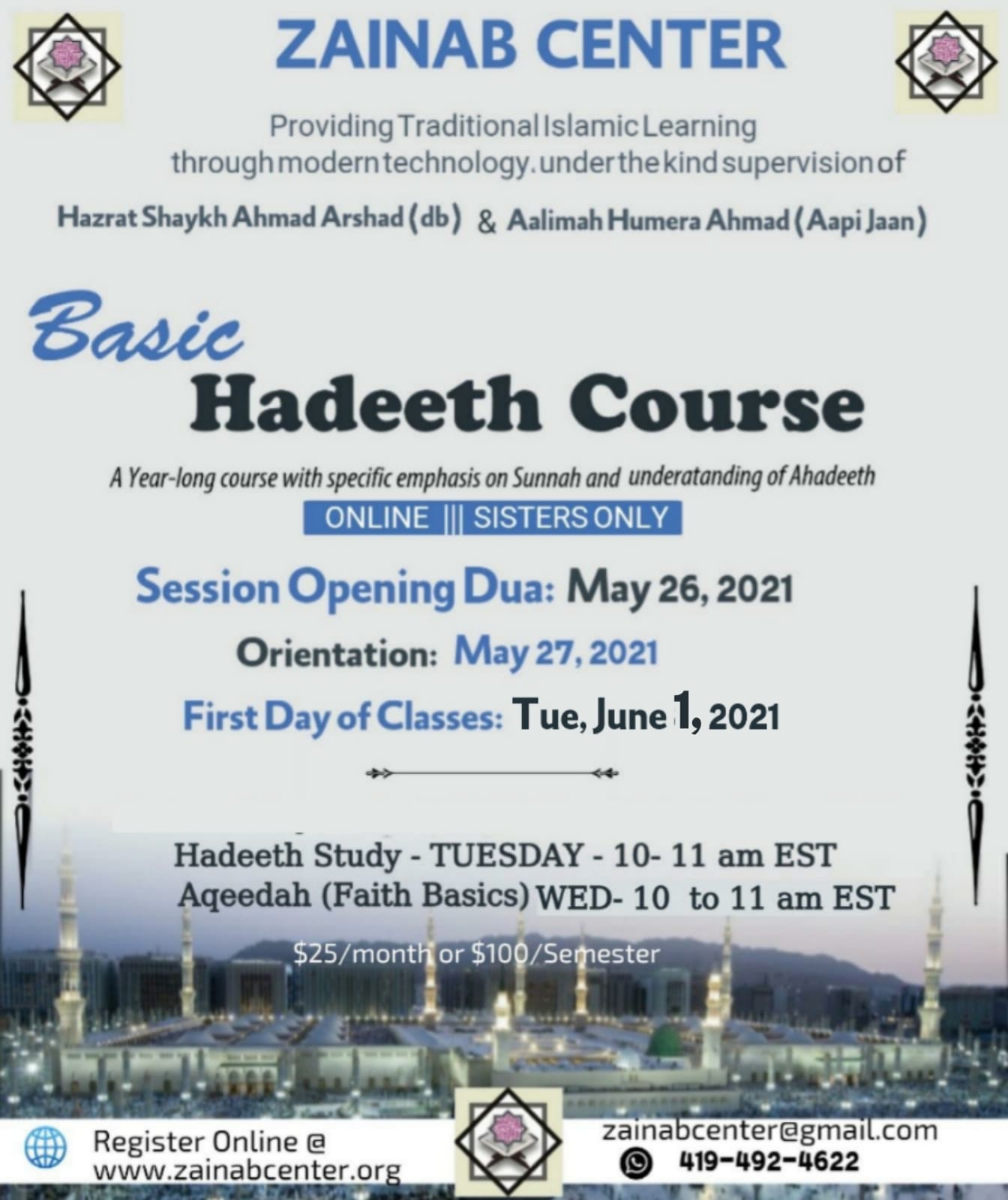 Basic Hadith Course