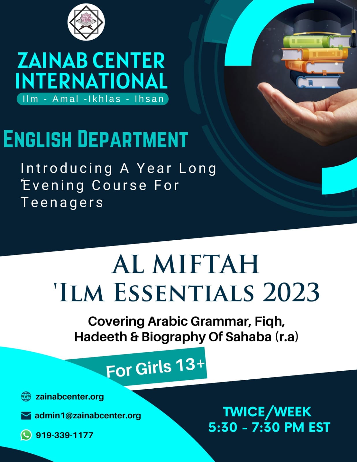 English : Al Miftah Ilm Essentials