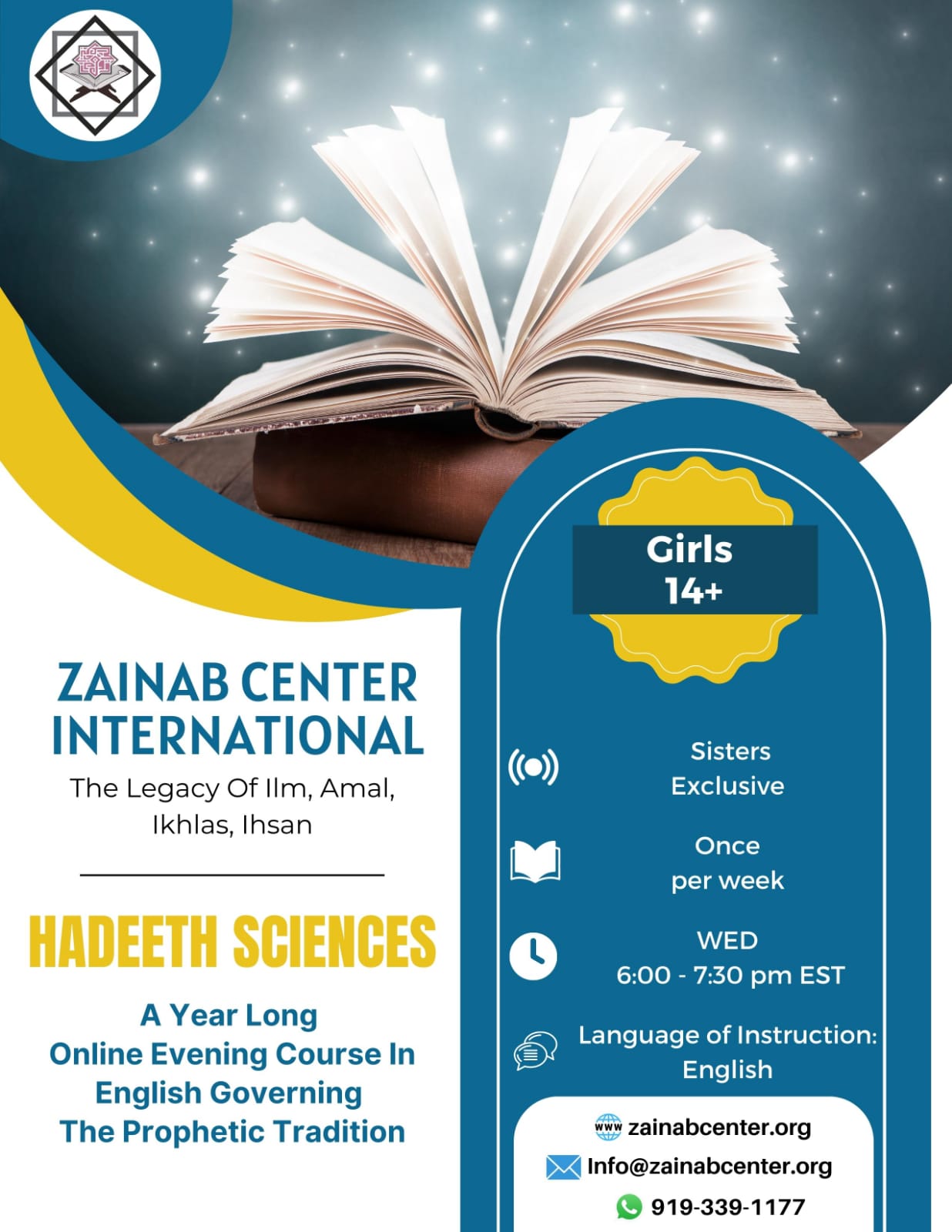 English : Hadith Sciences