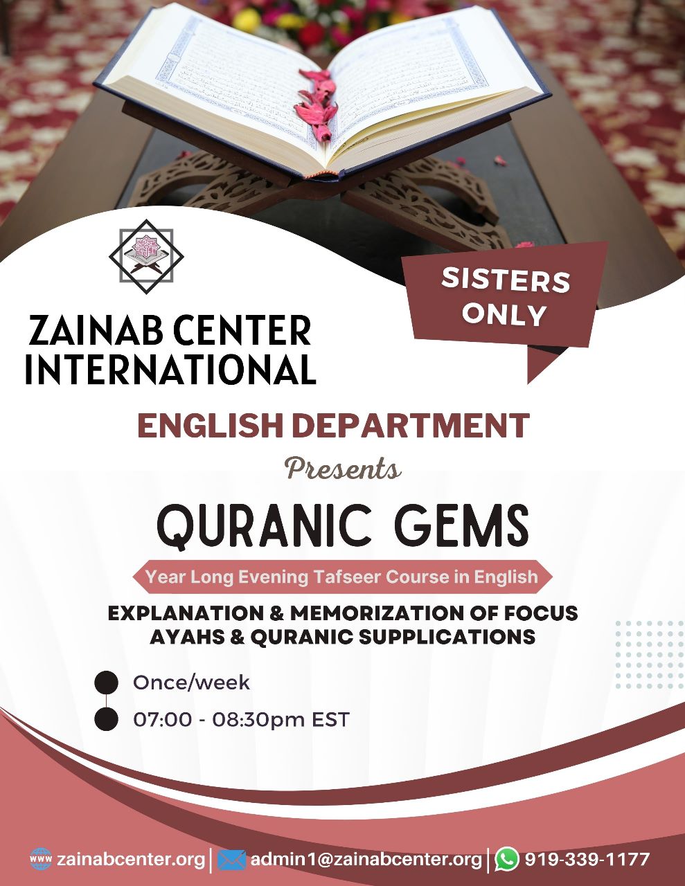 English : Quranic Gems